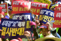 [포토] '4대강 보 해체' 반대하며 서울역에 모인 농민들 