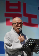 [포토] 4대강 보 해체저지 국민대회, 발언하는 도산 스님