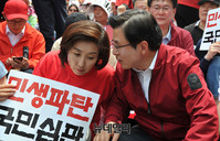 [포토] 文 규탄대회 찾은 황교안-나경원