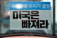 [포토] 北에 보내지 못한 트랙터에 "미국은 빠져라"