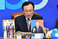 [포토] 모두발언 하는 이해찬 더불어민주당 대표