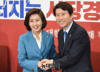 [포토] 손 맞잡은 이인영-나경원