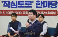 [포토] 인사말 하는 정용기 자유한국당 정책위의장