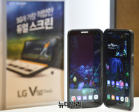 [포토] 5G·듀얼스크린 적용한 'LG V50 싱큐' 판매 시작