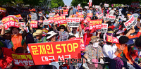 [포토] "민생파탄 국민심판" 초여름 더위에 규탄집회 몰린 시민들 