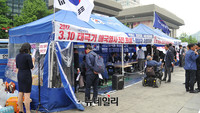 [포토] 광화문광장서 연석회의 갖는 대한애국당