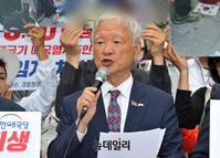 [포토] 발언하는 서석구 변호사