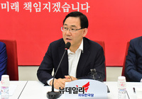 [포토] 모두발언 하는 주호영 자유한국당 의원