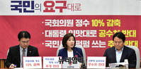 [포토] 원내대책회의, 모두발언 하는 나경원 원내대표