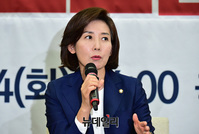 [포토] 토크콘서트 참석한 나경원 한국당 원내대표