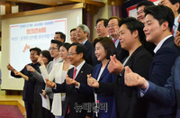 [포토] 자유한국당, 문재인 선거법·공수처법·민생파탄 토크콘서트