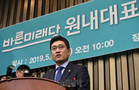 [포토] 당선소감 밝히는 오신환 바른미래당 신임원내대표