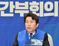 [포토] 모두발언하는 이인영 민주당 원내대표