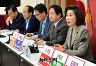 [포토] 발언하는 나경원 자유한국당 원내대표