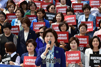 [포토] 발언하는 백혜련 민주당 전국여성위원회 위원장