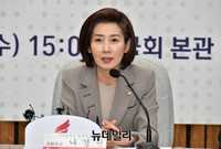 [포토] 소상공인 살리기 경제 특위 참석한 나경원