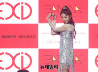 [포토] EXID 혜린 "사랑해요"