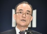 [포토] 검·경 수사권 관련 입장 표명하는 문무일