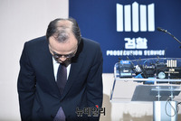 [포토] 허리숙여 인사하는 문무일 검찰총장