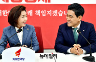 [포토] 환담 나누는 나경원-오신환