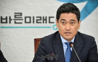 [포토] 바른미래당 '개혁' 말하는 오신환 신임 원내대표