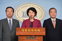 [포토] 기자회견 갖는 한국당 윤리특위
