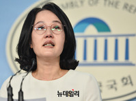[포토] 한센병 발언 사과하는 김현아