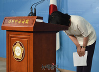 [포토] 한센병 발언 사과하는 김현아 한국당 원내대변인