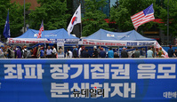[포토] 경찰, 새벽 기습… 애국시민들로 붐비는 애국당 광화문 천막
