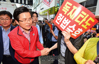 [포토] 대전 찾은 황교안 자유한국당 대표