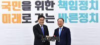 [포토] 바른미래당 찾은 홍남기 경제부총리