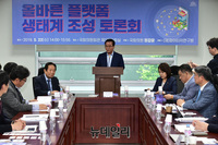 [포토] 인사말 하는 정갑윤 자유한국당 의원