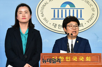 [포토] ILO협약비준 추진 관련 입장 발표하는 임이자·신보라 의원