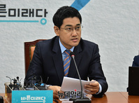 [포토] 바른미래당 임시 최고위, 발언하는 오신환