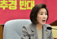 [포토] 발언하는 나경원 자유한국당 원내대표