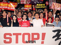 [포토] 자유한국당, 광화문 6차 대규모 장외집회서 文정권 규탄