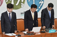 [포토] 묵념하는 바른미래당 지도부