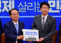 [포토] 동남권 관문공항 검증결과 전달하는 오거돈 부산시장