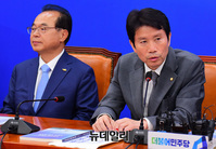 [포토] 모두발언 하는 이인영 민주당 원내대표