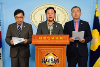 [포토] 광주 세계수영선수권대회 北 선수단 참여 요청 기자회견