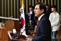 [포토] 모두발언 하는 황교안 자유한국당 대표