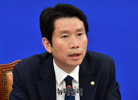 [포토] 정책조정회의, 발언하는 이인영