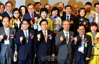 [포토] 세계한민족회의 학술대회 참석한 황교안 대표