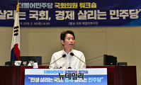 [포토] 민주당 워크숍서 발언하는 이인영 원내대표