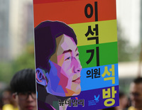 [포토] 퀴어퍼레이드에 등장한 '이석기 석방'