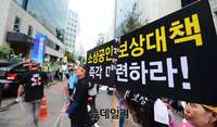 [포토] 속초·고성 산불 피해자 민주당사 집회 "산불피해 보상하라"