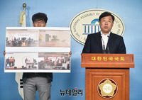 [포토] 김종훈 의원 "현중 주총 위법성 수사 촉구"