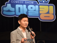 [포토] '스마일 킹' 소개하는 개그맨 박승대