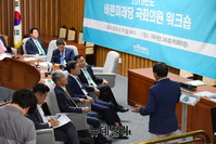 [포토] 김대환 전 고용노동부 장관 강연 듣는 바른미래당 의원들