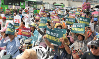 [포토] 광화문서 열린 '전교조 합법화 반대집회'